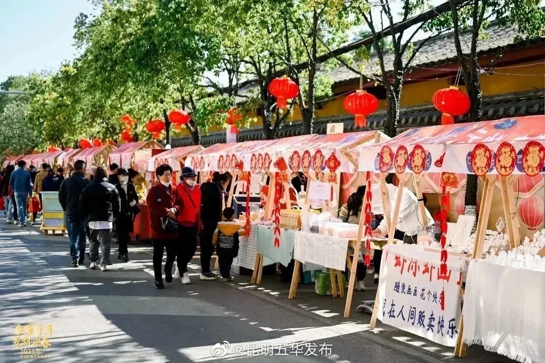昆明五华发布