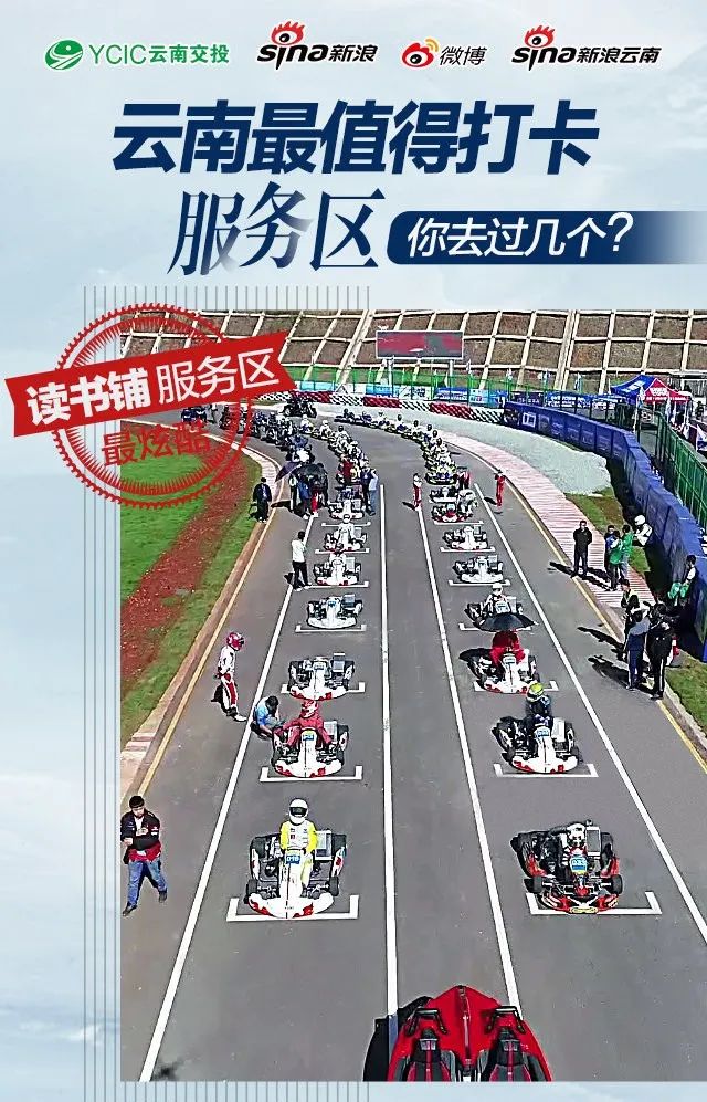 掌上春城