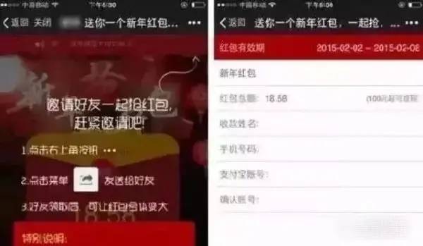 云南法制报