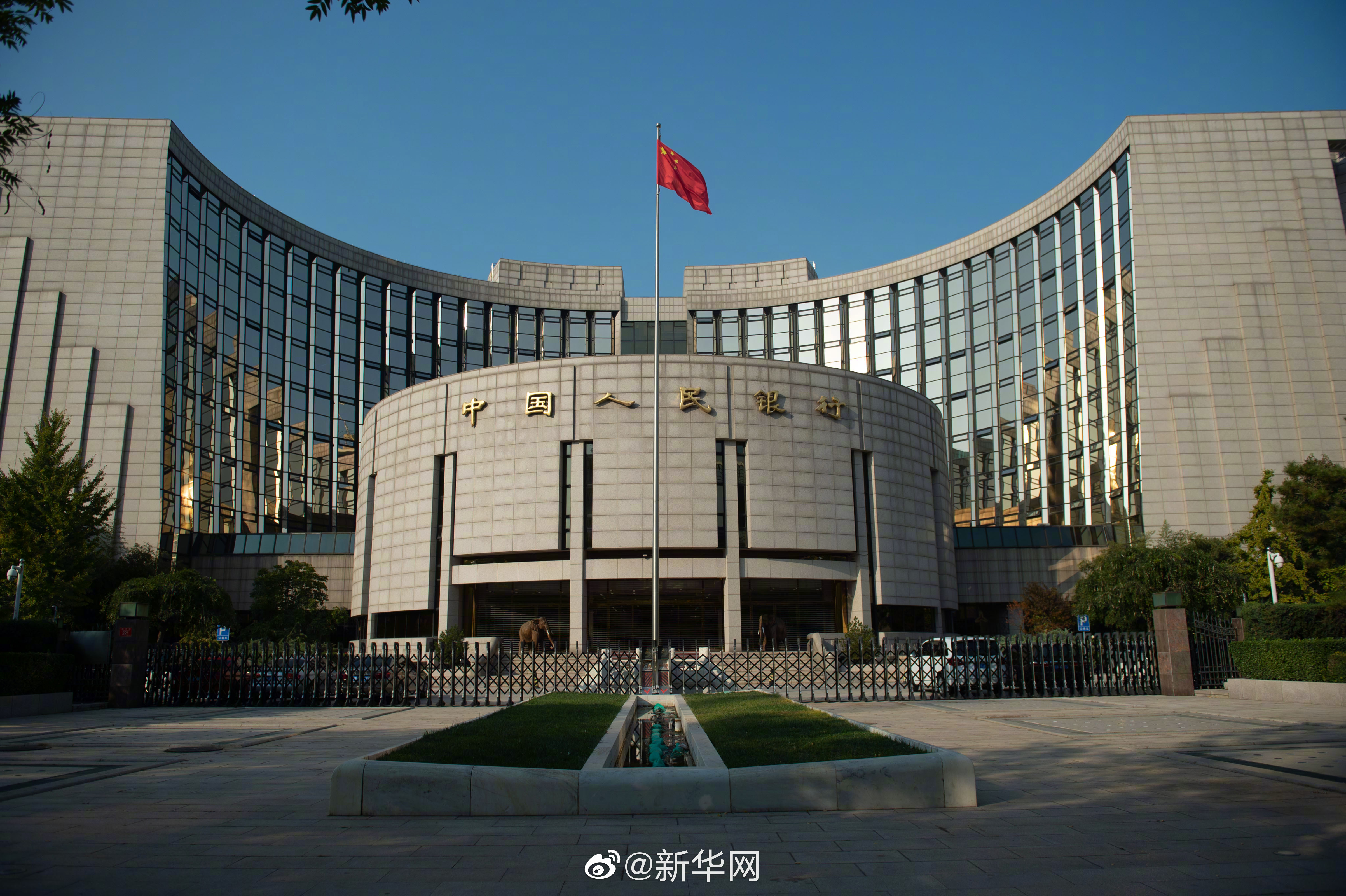 央行多方面发力推动经济运行整体好转