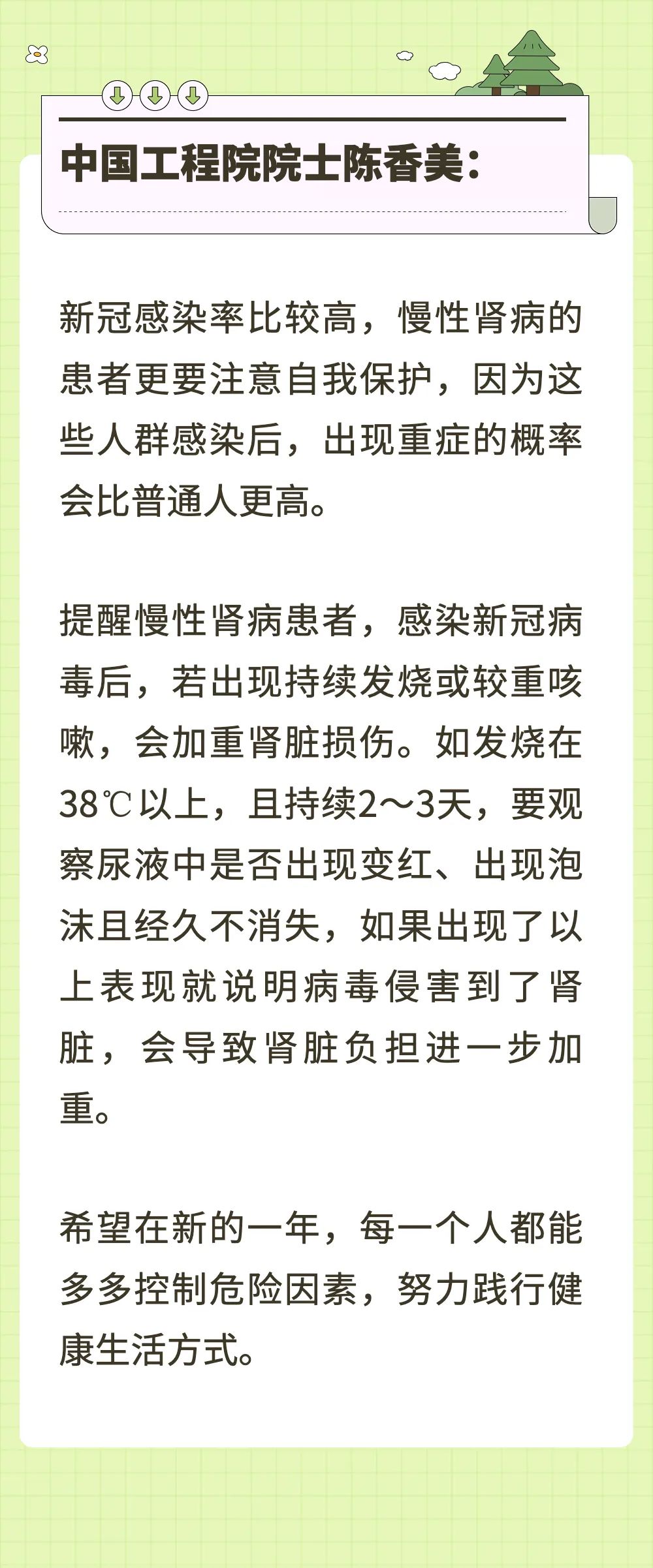 云南中医