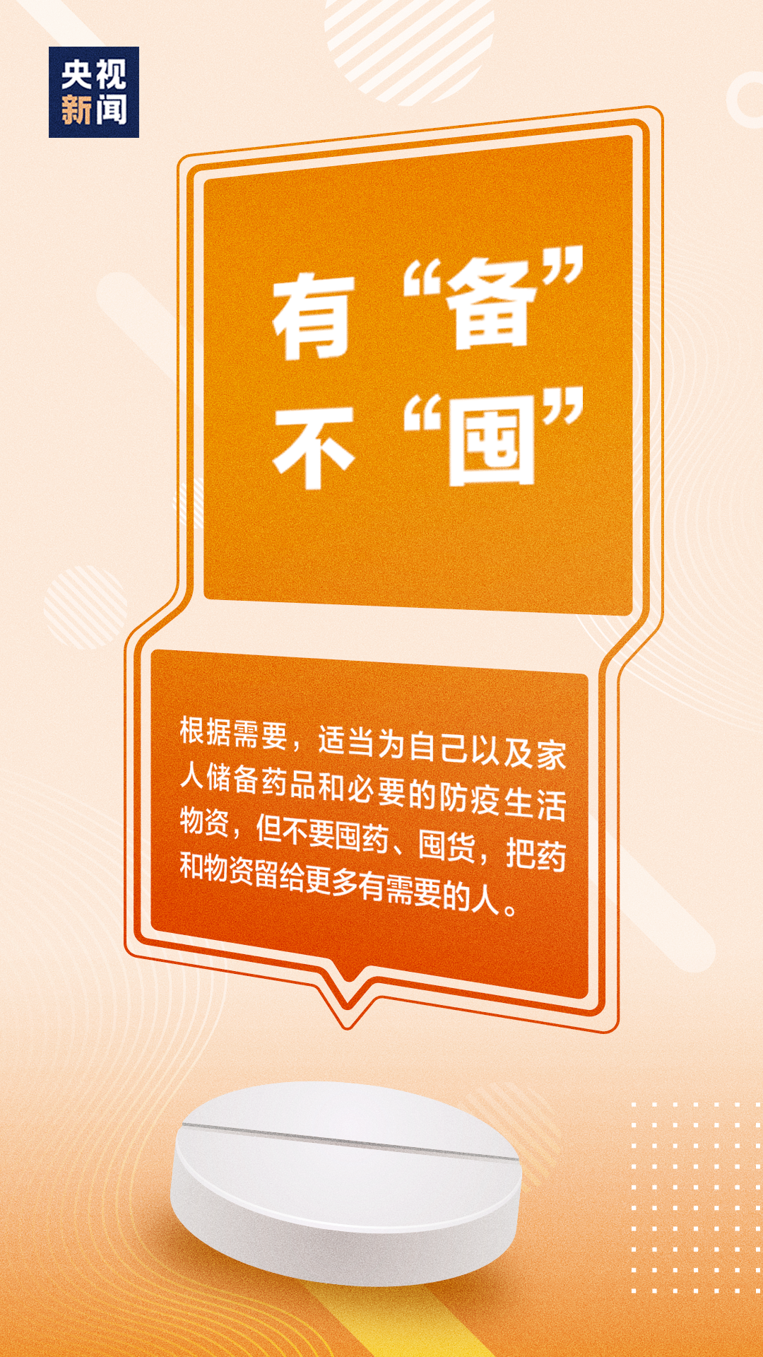 呈贡发布