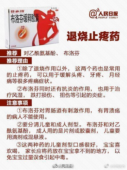 “云南发布”微博