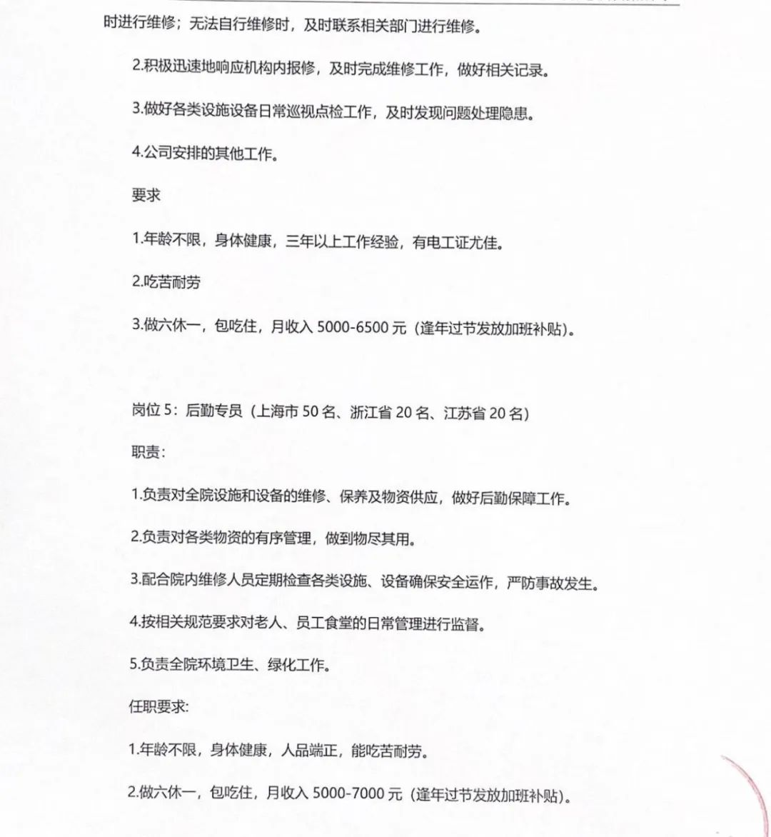 昆明市劳动就业服务局
