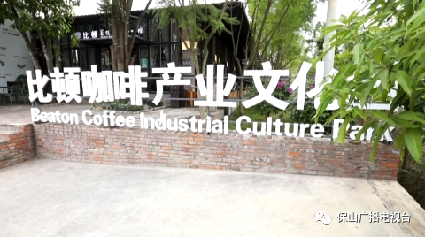 保山广播电视台