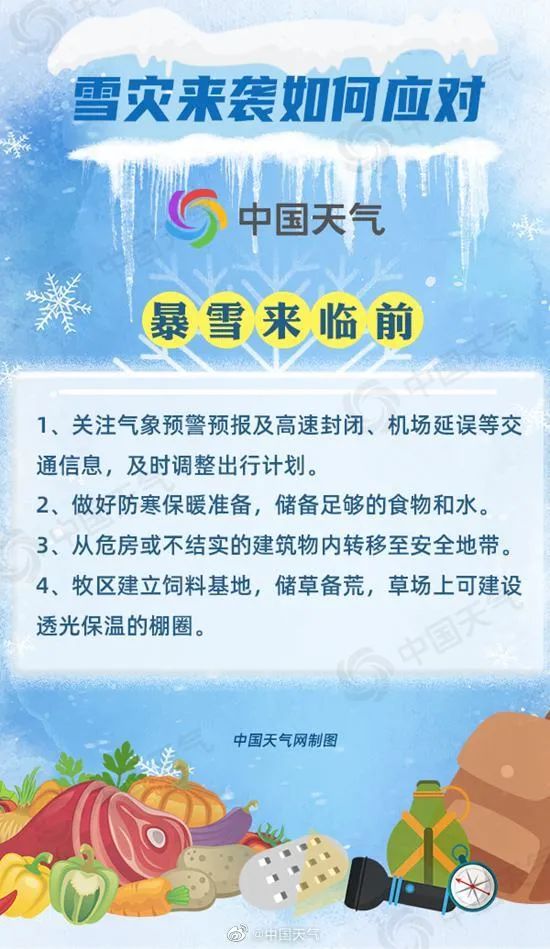 爱上富民