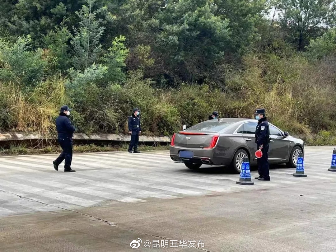 昆明五华发布