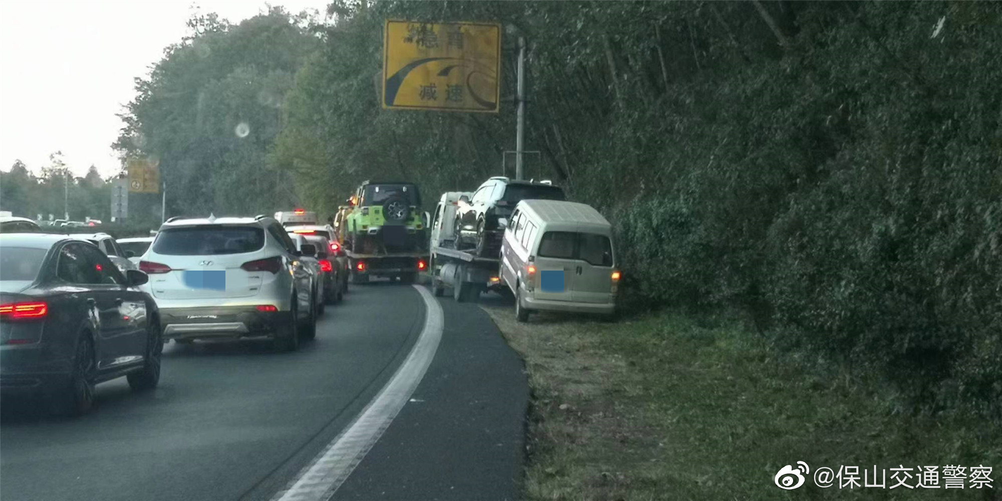 保山交通警察微博