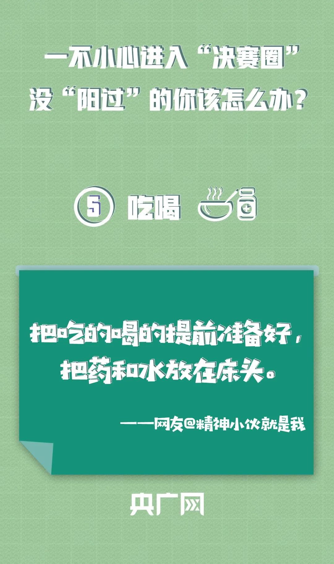 云南法制报