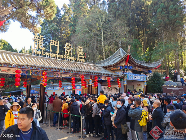 掌上春城