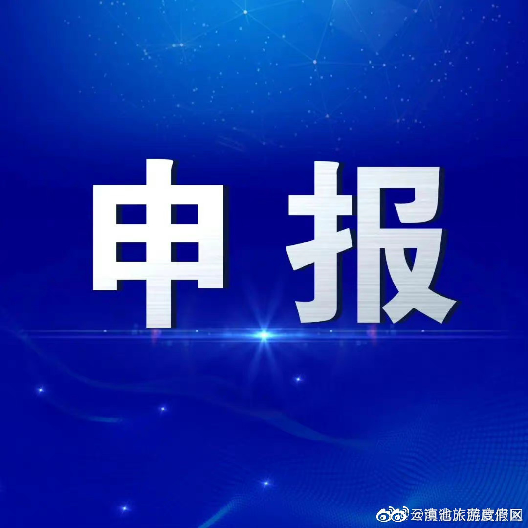 我省2023年第一批农产品供应链冷链物流项目申报开始