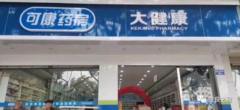 宜良之窗