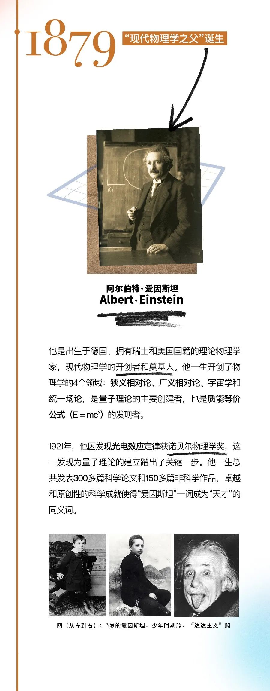 美丽云南微科普