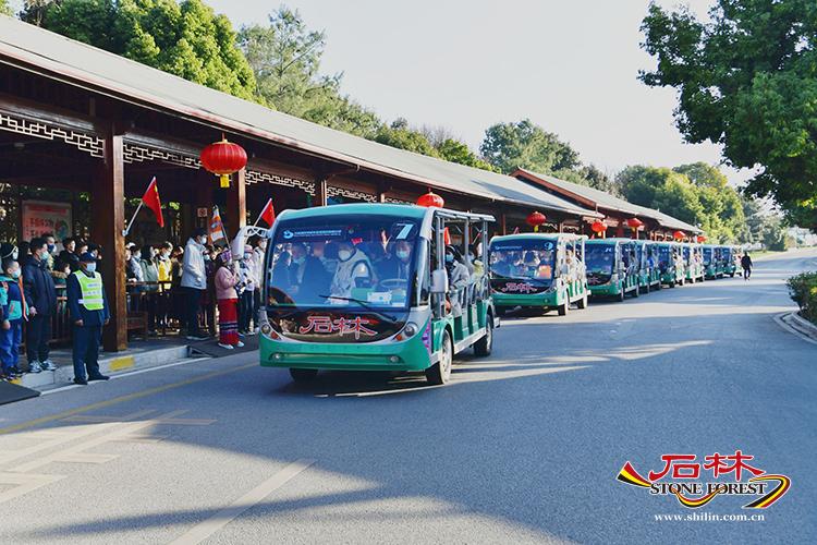 石林旅游网