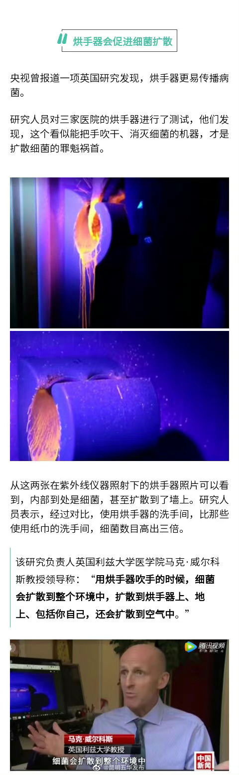 昆明五华发布