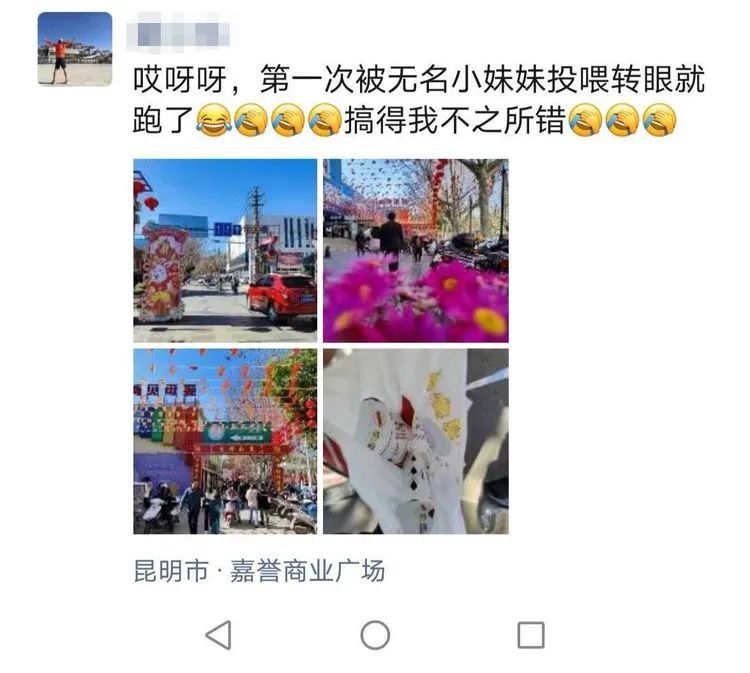昆明交警