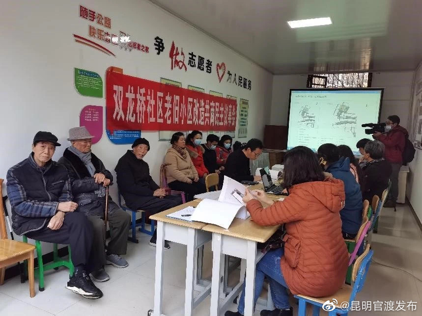 “昆明官渡发布”微博