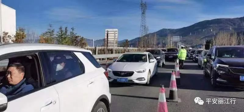 云南丽江警方