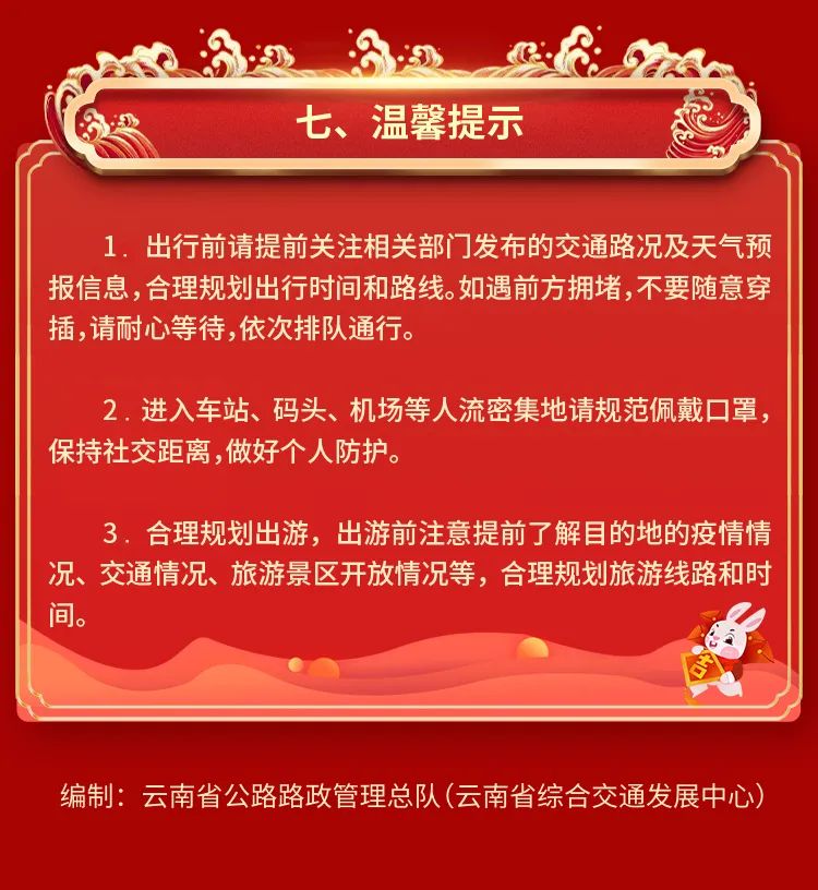 昆明信息港/cnkmxxg