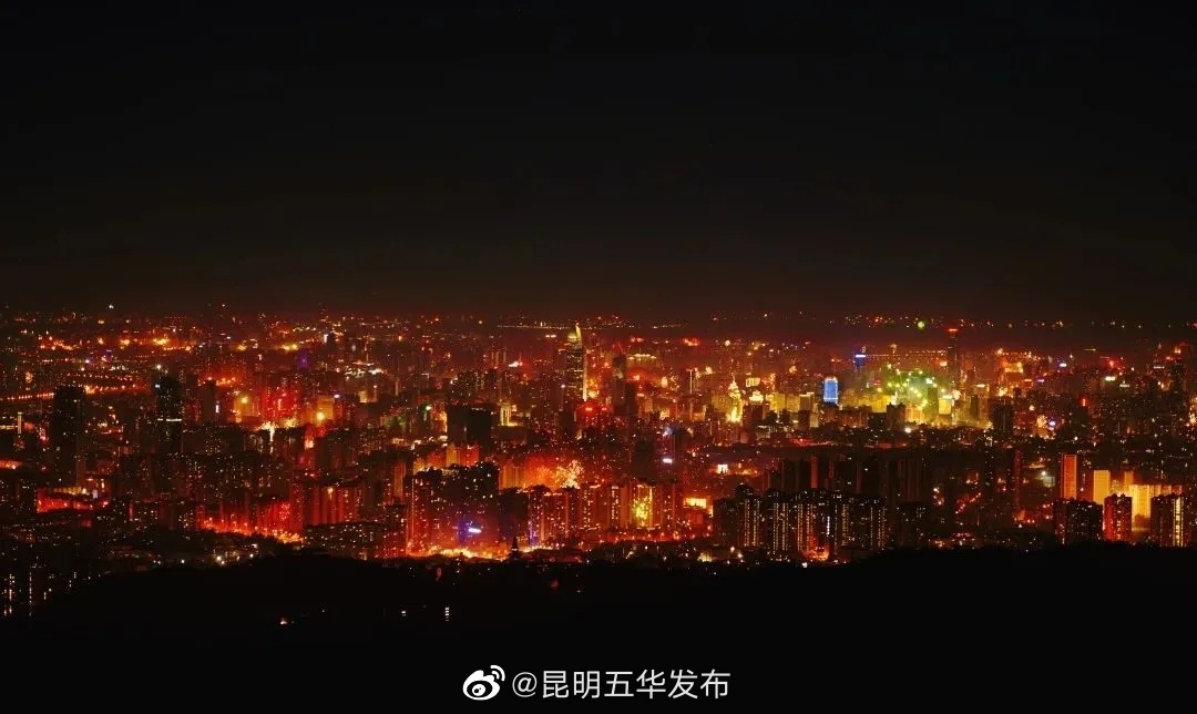 昆明五华发布