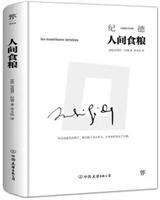 美丽云南微科普