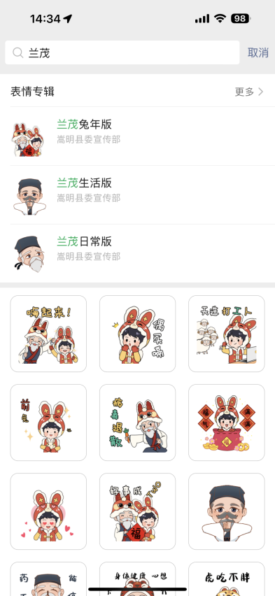 悦读嵩明