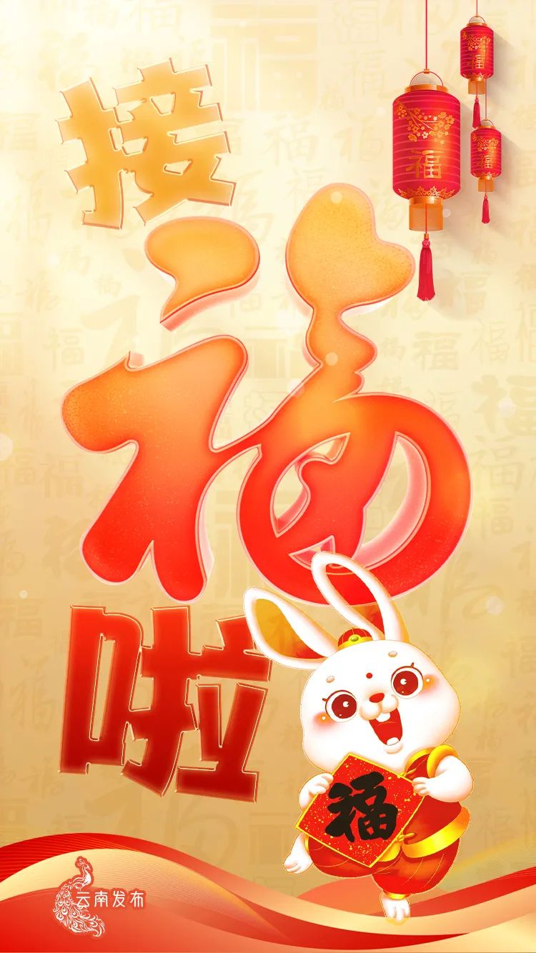 石林融媒