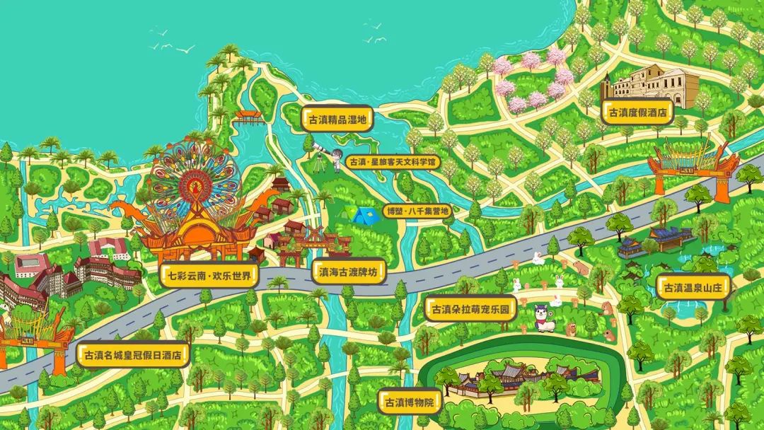 晋宁诗意的栖居地