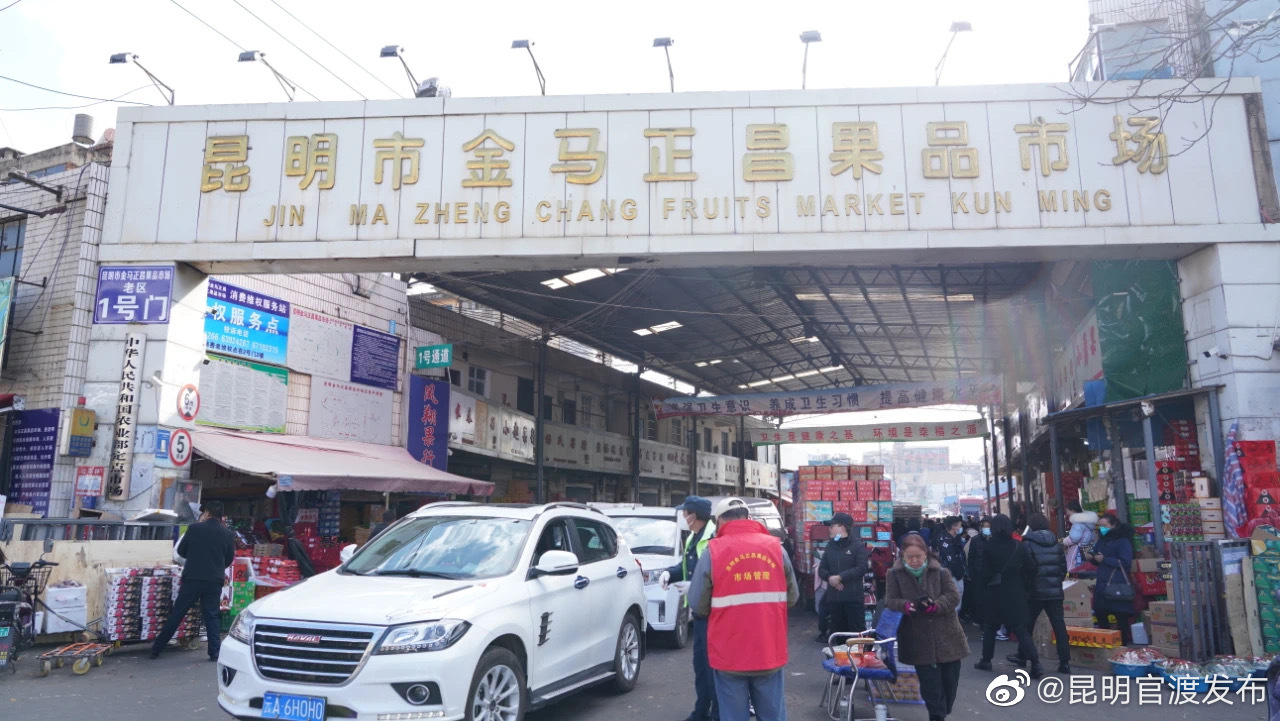 “昆明官渡发布”微博