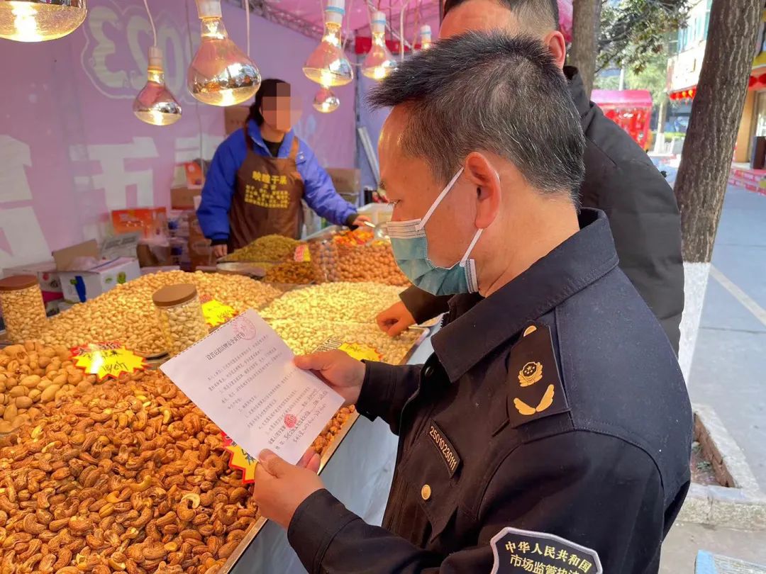 微观盘龙