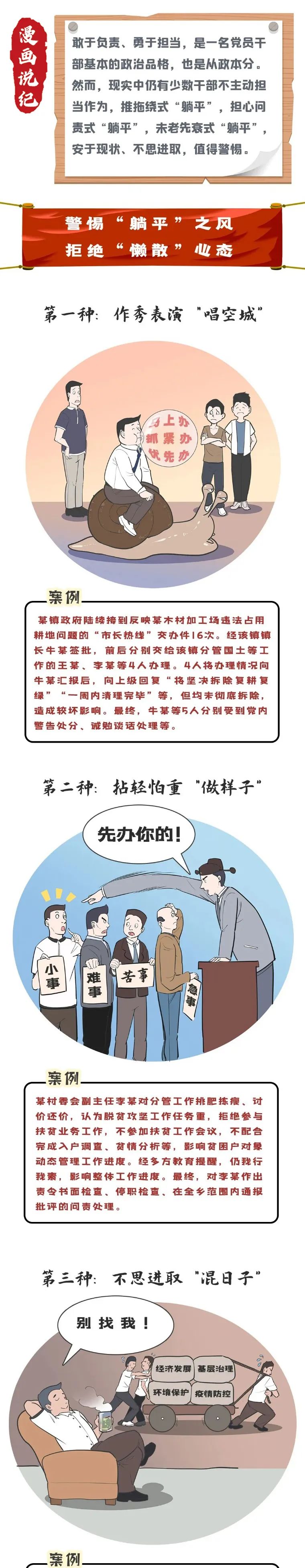 春城先锋