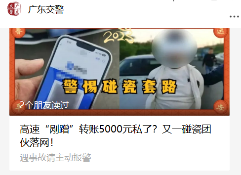 春城晚报