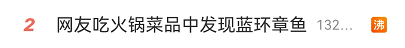 美丽云南微科普