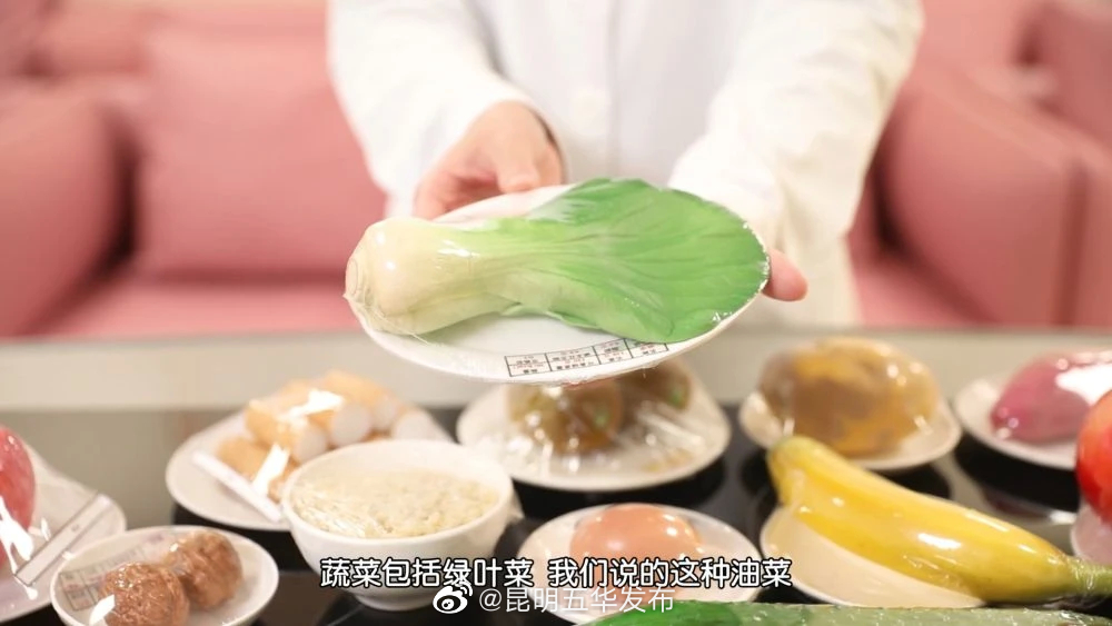 昆明五华发布