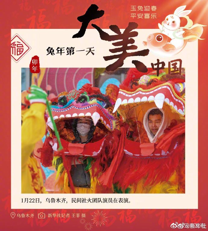 “云南发布”微博