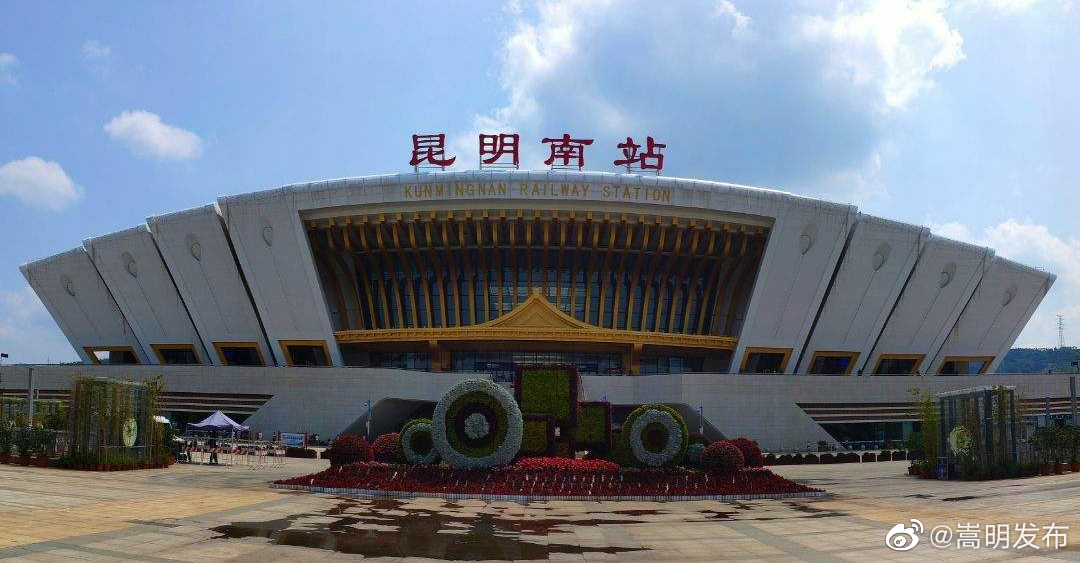 嵩明发布