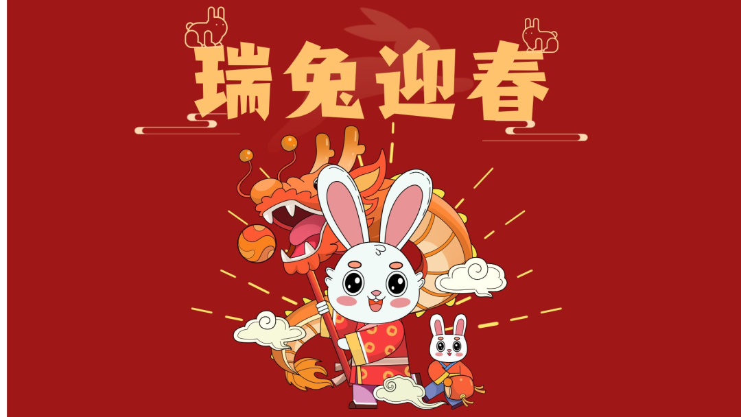微观盘龙