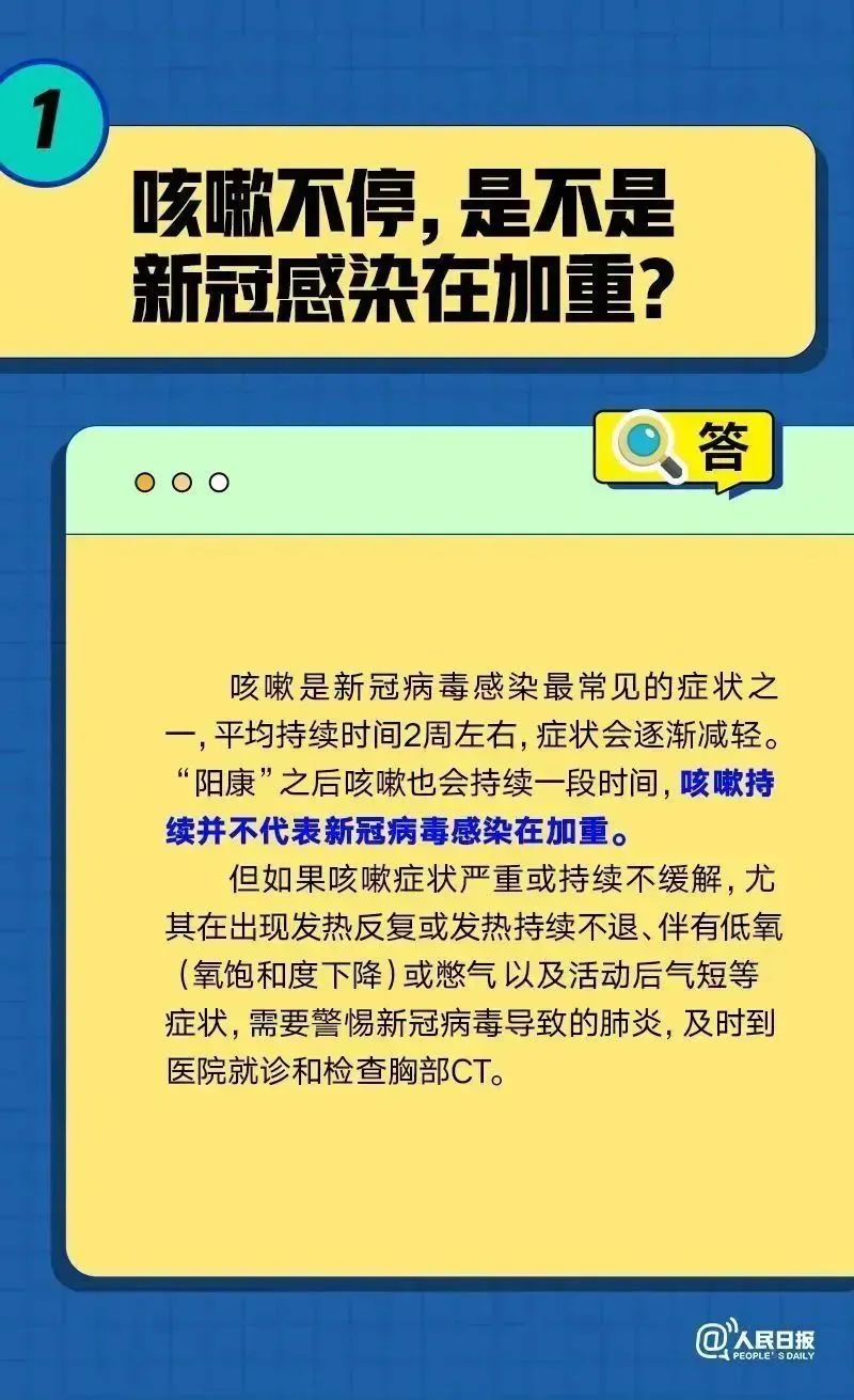 昆明西山教育体育
