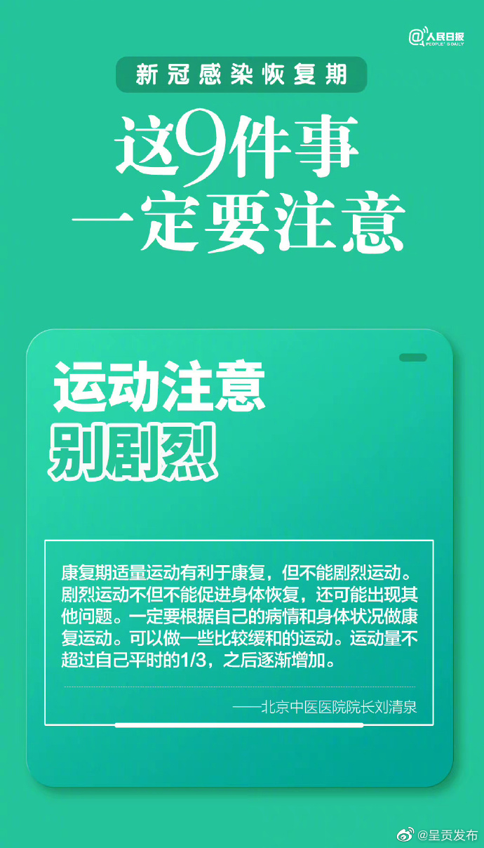 呈贡发布