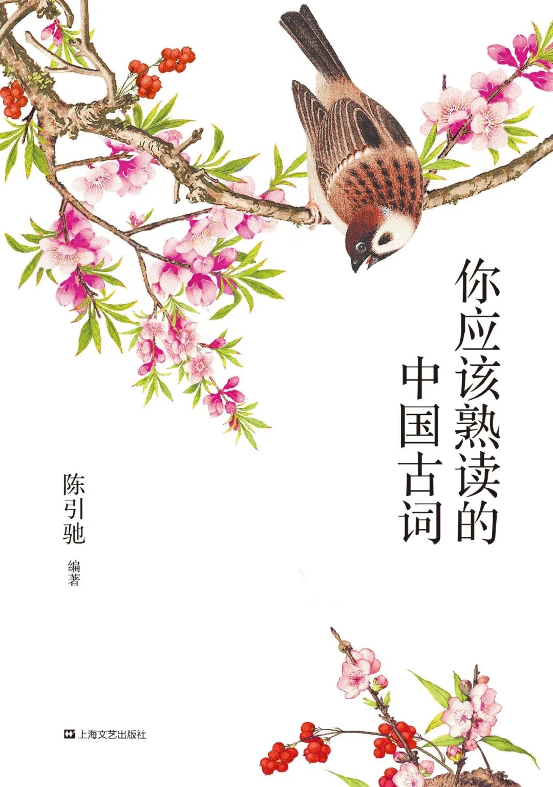 昆明市西山区图书馆