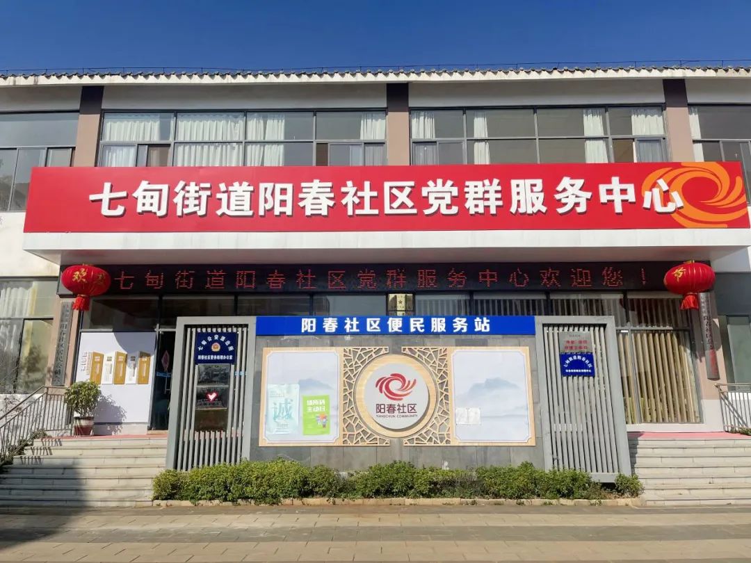 昆明阳宗海风景名胜区