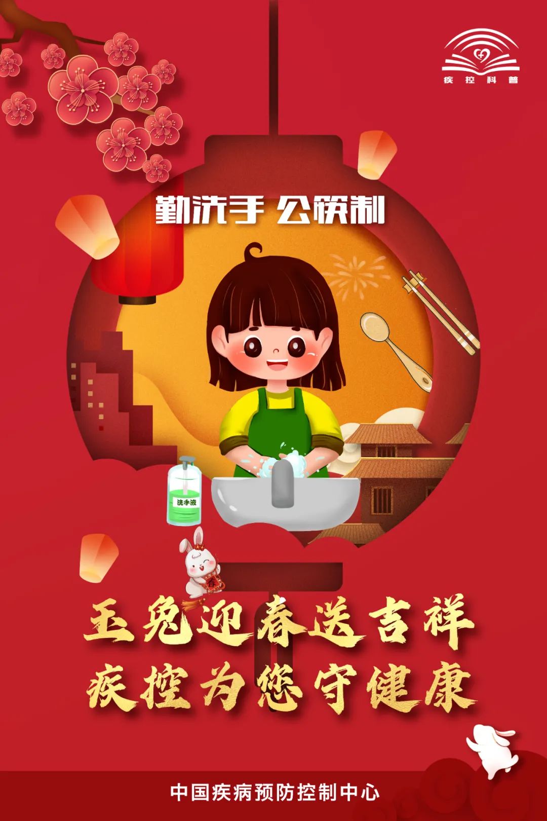 保山广播电视台