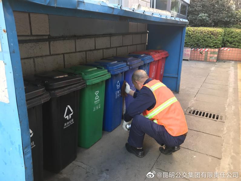 昆明公交集团有限责任公司