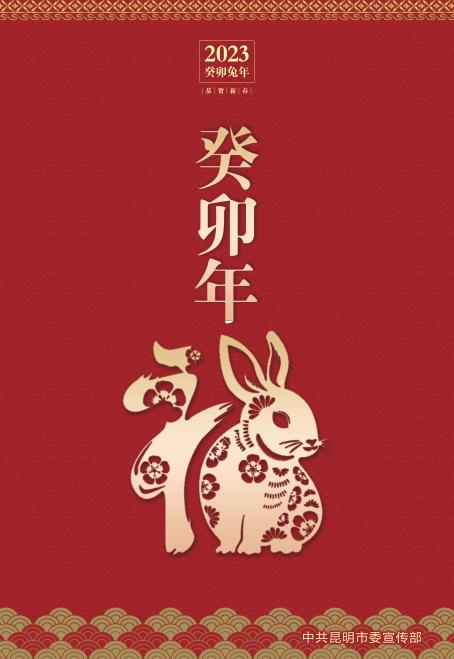 石林县人民检察院