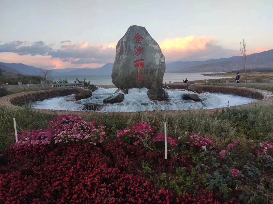 丽江日报