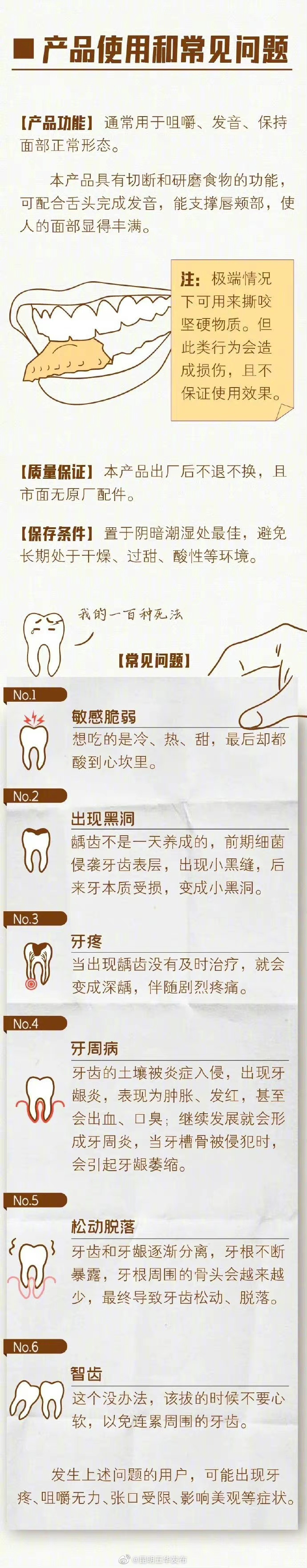 昆明五华发布