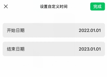 掌上春城