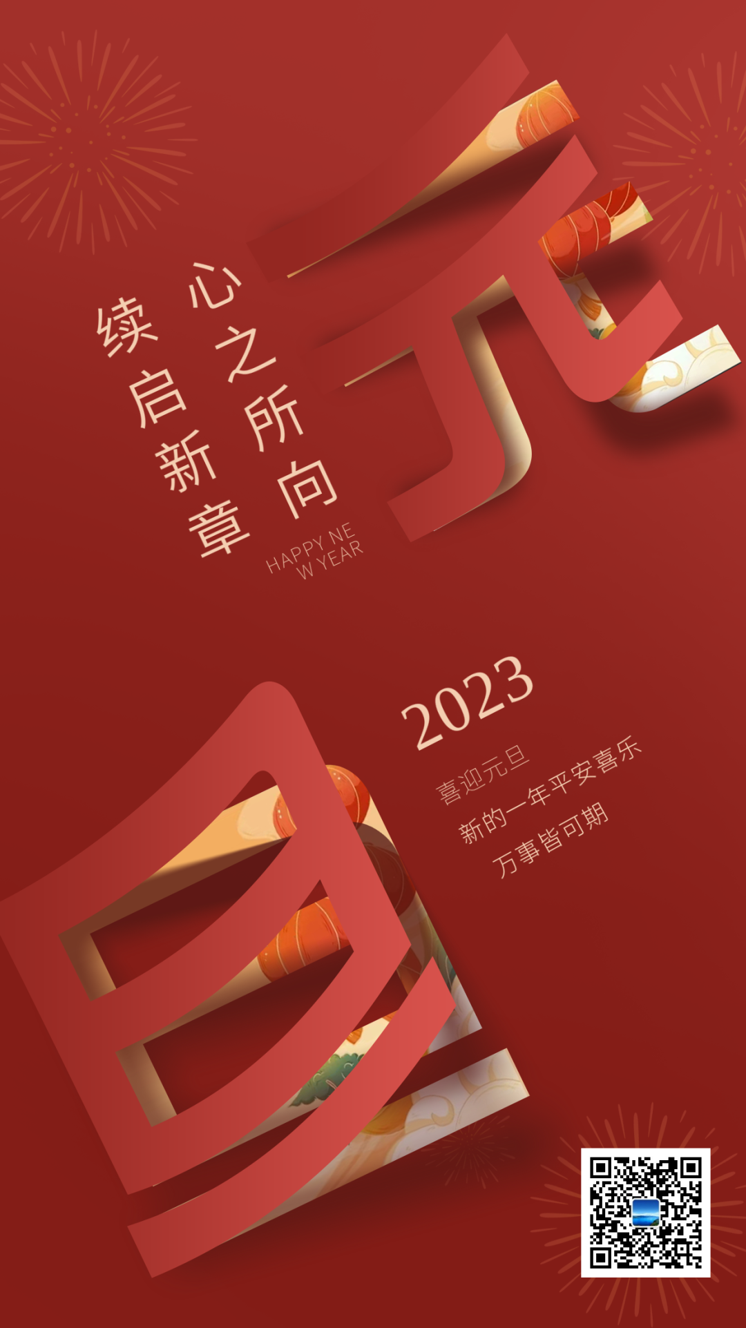 昆明阳宗海风景名胜区