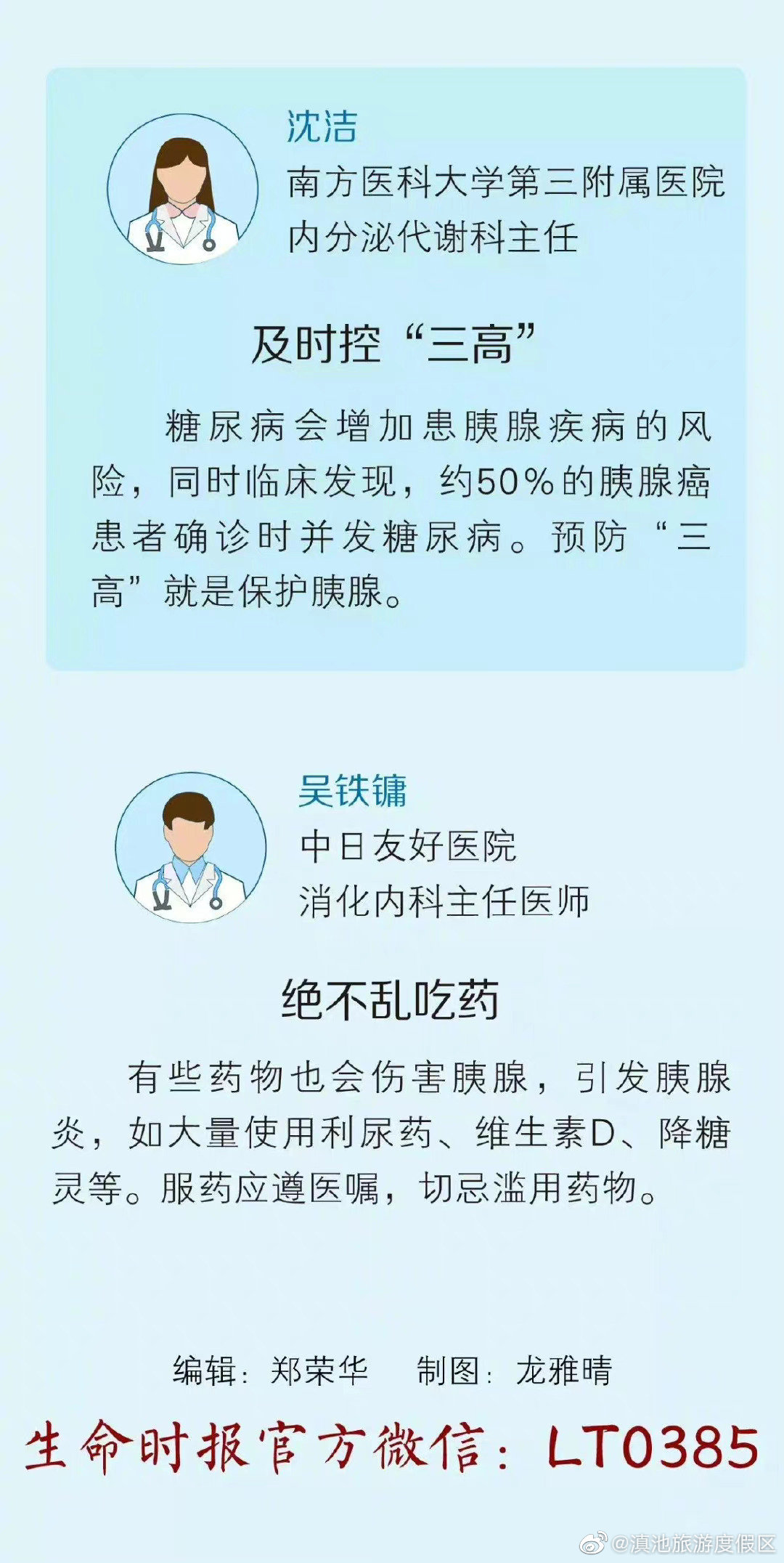 滇池旅游度假区