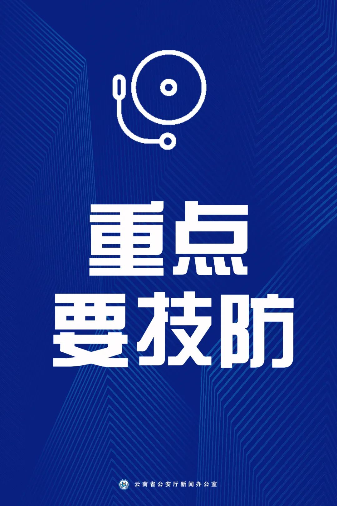 德宏广播电视台